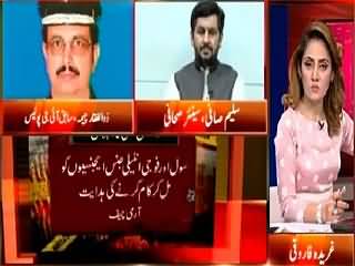 G For Gharida (Who Will Stop RAW's Activities in Pakistan?) – 16th May 2015