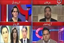 G For Gharida (Will Pervez Musharraf Be Arrested) – 16th March 2018