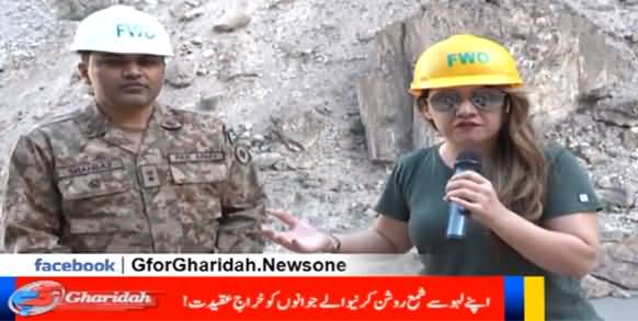 G For Gharidah (6th September Defence Day Special) - 6th September 2021