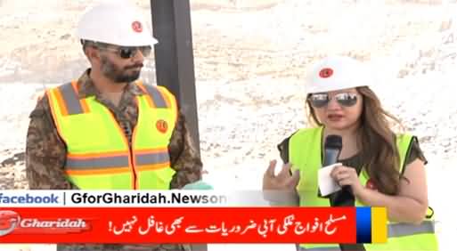 G For Gharidah (7 September Defence Day Special Show) - 7th September 2021