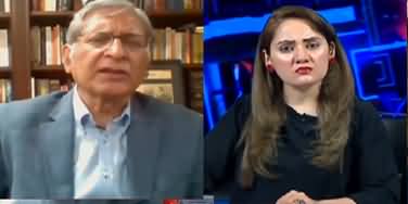 G For Gharidah (Exclusive talk with Aitzaz Ahsan) - 24th November 2021