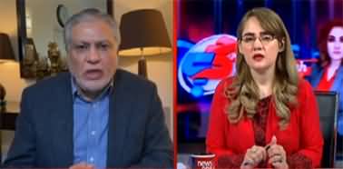 G For Gharidah (Exclusive talk with Ishaq Dar) - 14th April 2022