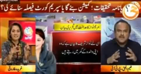 G For Gharidah Farooqi (Panama Case) - 6th January 2017