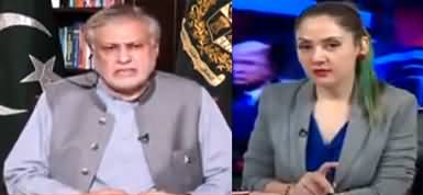 G For Gharidah (Ishaq Dar Exclusive Interview) - 11th October 2022