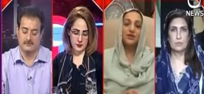 G For Gharidah (Kashmir Ka Muqadama) - 20th September 2019