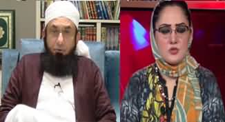 G For Gharidah (Molana Tariq Jamil Exclusive) - 17th March 2020