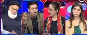 G For Gharidah (Nawaz Sharif, Azadi March) - 8th November 2019