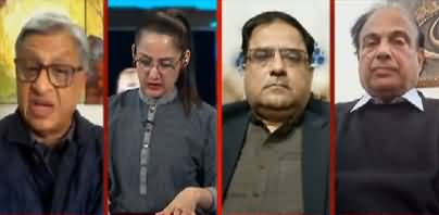 G For Gharidah (PDM Taking Revenge | Fawad Chaudhry Arrest) - 25th January 2023