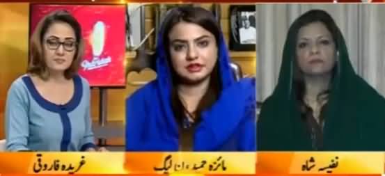 G For Gharidah (Sharjeel Memon Ki Zamanat) - 30th March 2017