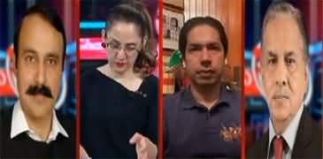 G For Gharidah (Shireen Mazari & Fayaz Chohan Leave PTI) - 23rd May 2023