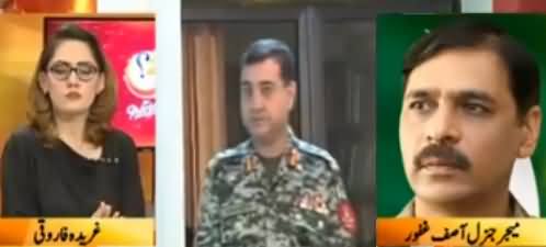 G For Gharidah (Special Talk With DG ISPR) - 30th June 2017