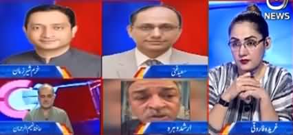 G For Gharidah (Who Is Responsible For Karachi Issues) - 14th September 2019