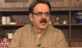 G Kay Sang (One Day With Dr. Shahid Masood) - 22nd December 2019