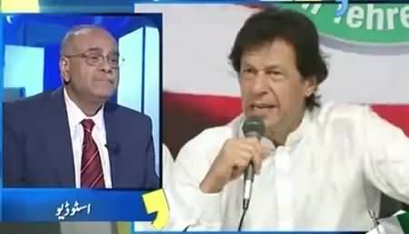 Gallup Survey Predictions For NA-122, NA-154; Imran Khan Can Still Turn the Tables - Najam Sethi