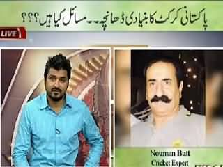 Game Beat On Waqt News – 30th August 2015