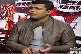 Game Beat On Waqt News (Sports Show) – 28th January 2017