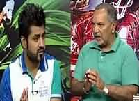 Game Beat On Waqt News (Sports Show) – 7th May 2016