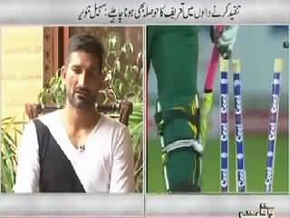 Game Beat On Waqt News (Sohail Tanveer Special) – 16th August 2015