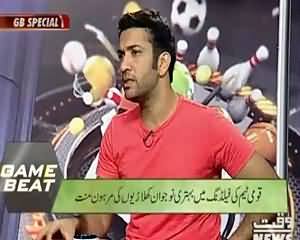 Game Beat On Waqt News (Sports Special) – 24th August 2015