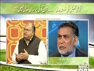 Game Beat On Waqt News (Sports Special) – 5th April 2015