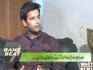 Game Beat On Waqt News (Sports Special) – 9th August 2015