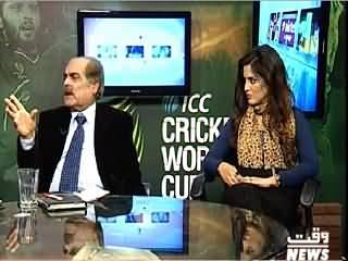 Game Beat On Waqt News (World Cup Special) – 8th March 2015