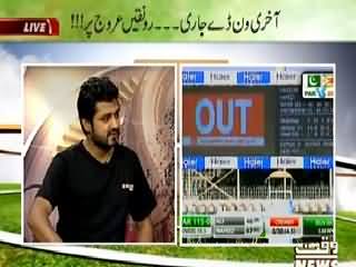 Game Beat (Sports Special) On Waqt News – 31st May 2015