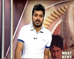 Game Beat (Sports Special) On Waqt News – 6th June 2015