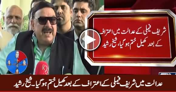 Game Is Over After Sharif Family's Confession in Supreme Court - Sheikh Rasheed