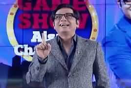 Game Show Aisay Chalay Ga – 11th November 2017