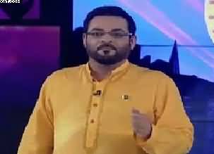 Game Show Aisay Chalay Ga  - 4th June 2017