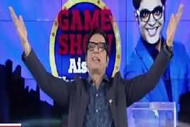 Game Show Aisay Chalay Ga (Game Show) – 21st October 2017