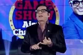 Game Show Aisay Chalay Ga (Game Show) – 26th November 2017