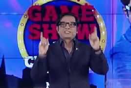 Game Show Aisay Chalay Ga (Game Show) – 2nd December 2017