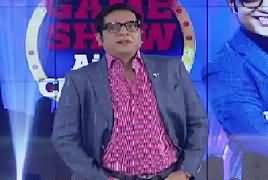 Game Show Aisay Chalay Ga (Game Show) – 30th December 2017