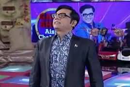 Game Show Aisay Chalay Ga (Game Show) – 5th November 2017