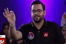 Game Show Aisay Chalay Ga with Aamir Liaquat – 11th June 2017