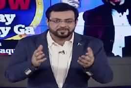 Game Show Aisay Chalay Ga with Aamir Liaquat – 15th July 2017