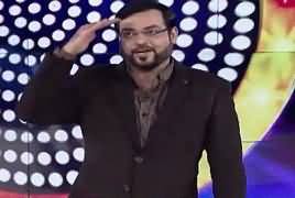 Game Show Aisay Chalay Ga with Aamir Liaquat – 16th July 2017