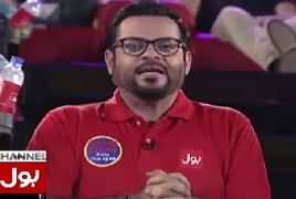 Game Show Aisay Chalay Ga with Aamir Liaquat – 16th June 2017