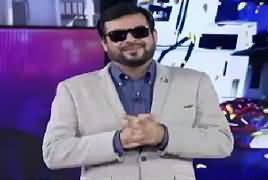 Game Show Aisay Chalay Ga with Aamir Liaquat – 23rd July 2017