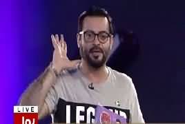 Game Show Aisay Chalay Ga with Aamir Liaquat – 28th June 2017