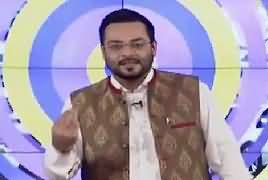 Game Show Aisay Chalay Ga with Aamir Liaquat – 28th May 2017