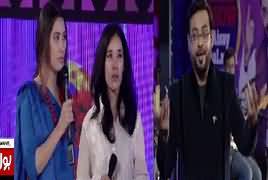 Game Show Aisay Chalay Ga with Aamir Liaquat – 2nd July 2017