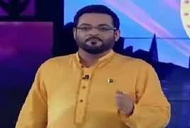 Game Show Aisay Chalay Ga with Aamir Liaquat – 5th June 2017