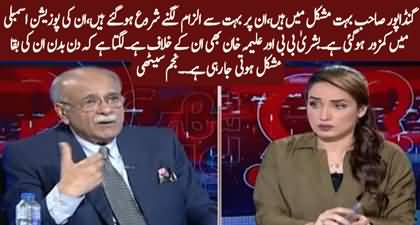 Gandapur is in big trouble, his survival is becoming difficult day by day - Najam Sethi's revelations