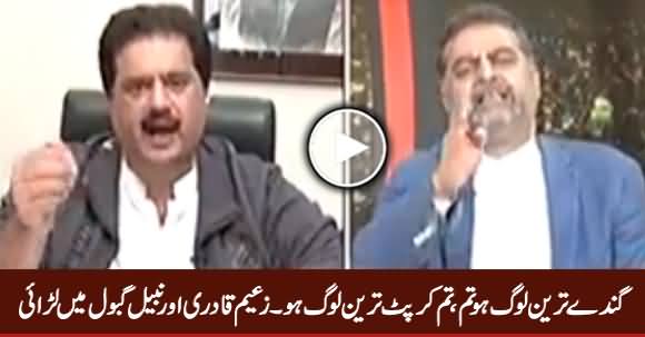 Gandey Tareen Loog Ho Tum - Fight Between Zaeem Qadri And Nabeel Gabol