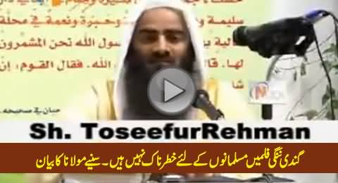 Gandi Nangi Filmein Muslimano Ke Liye Khatarnaak Nahi Magar QTv Khatarnaak Hai