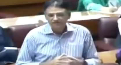 Gas Ka 154 Billion Ka Khasara Aaap Ki Hakumat Ne Paida Kia - Asad Umar To Shahbaz Sharif