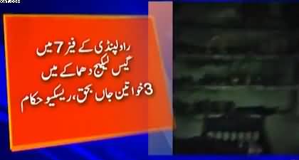 Gas leakage explosion in Rawalpindi,3 women died
